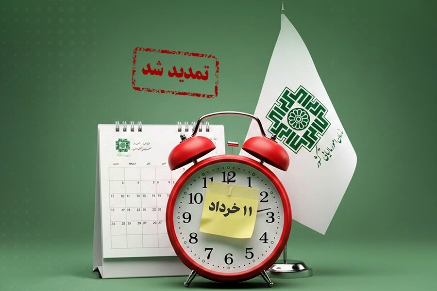 تمدید مهلت پرداخت بدهی مالیات بر ارزش افزوده دوره زمستان ۱۴۰۴