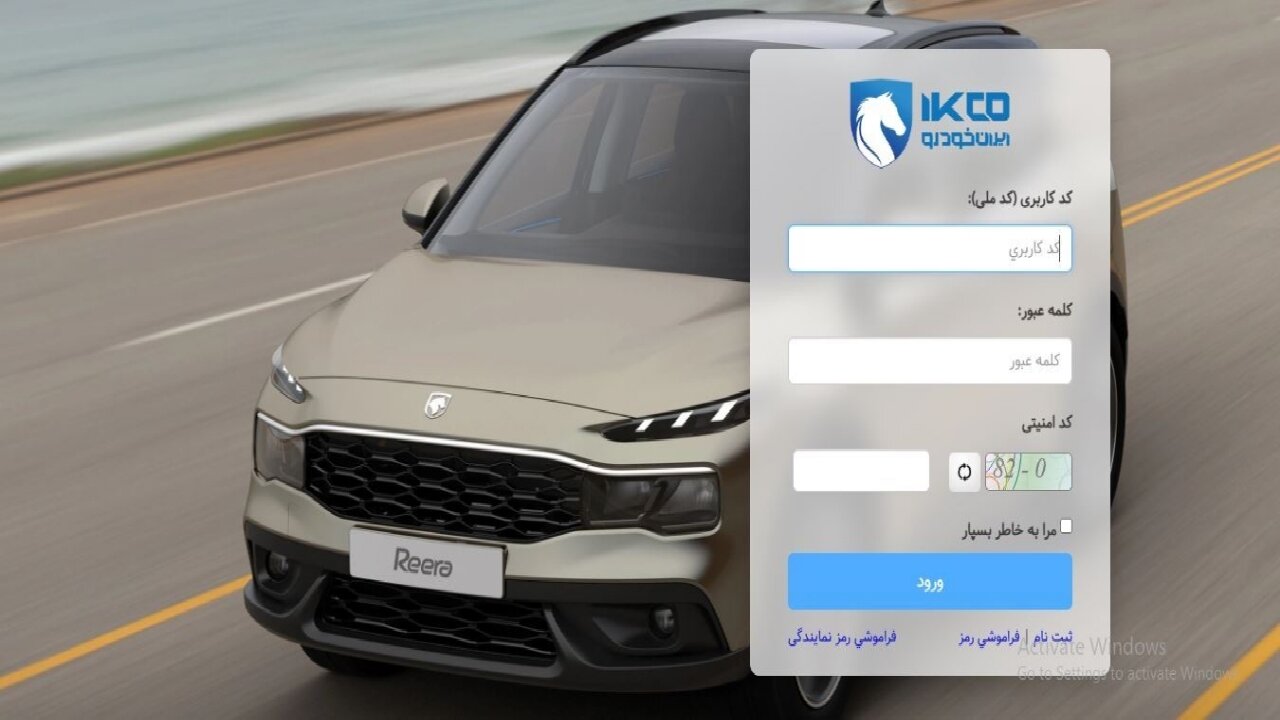 از امروز؛ عرضه ۶ محصول بدون قرعهکشی