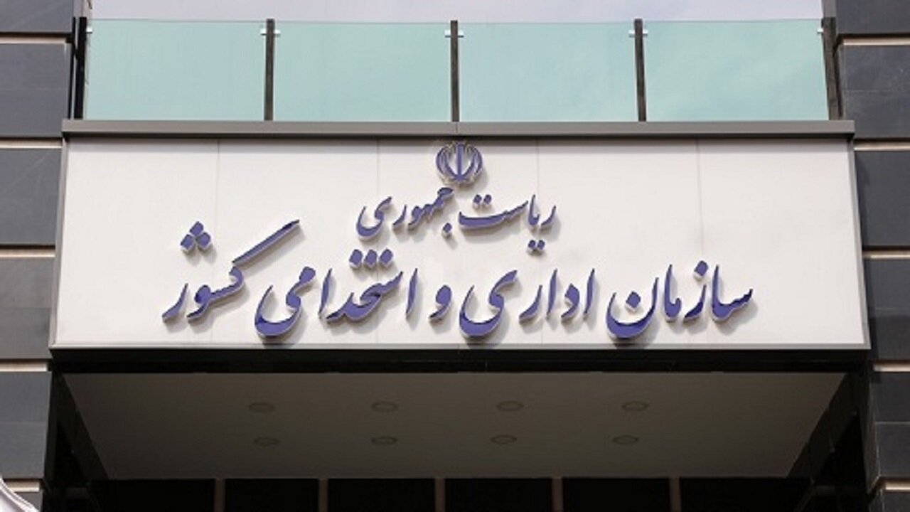 جزئیات فرآیند جذب و تربیت مدیران آینده اعلام شد+ فیلم