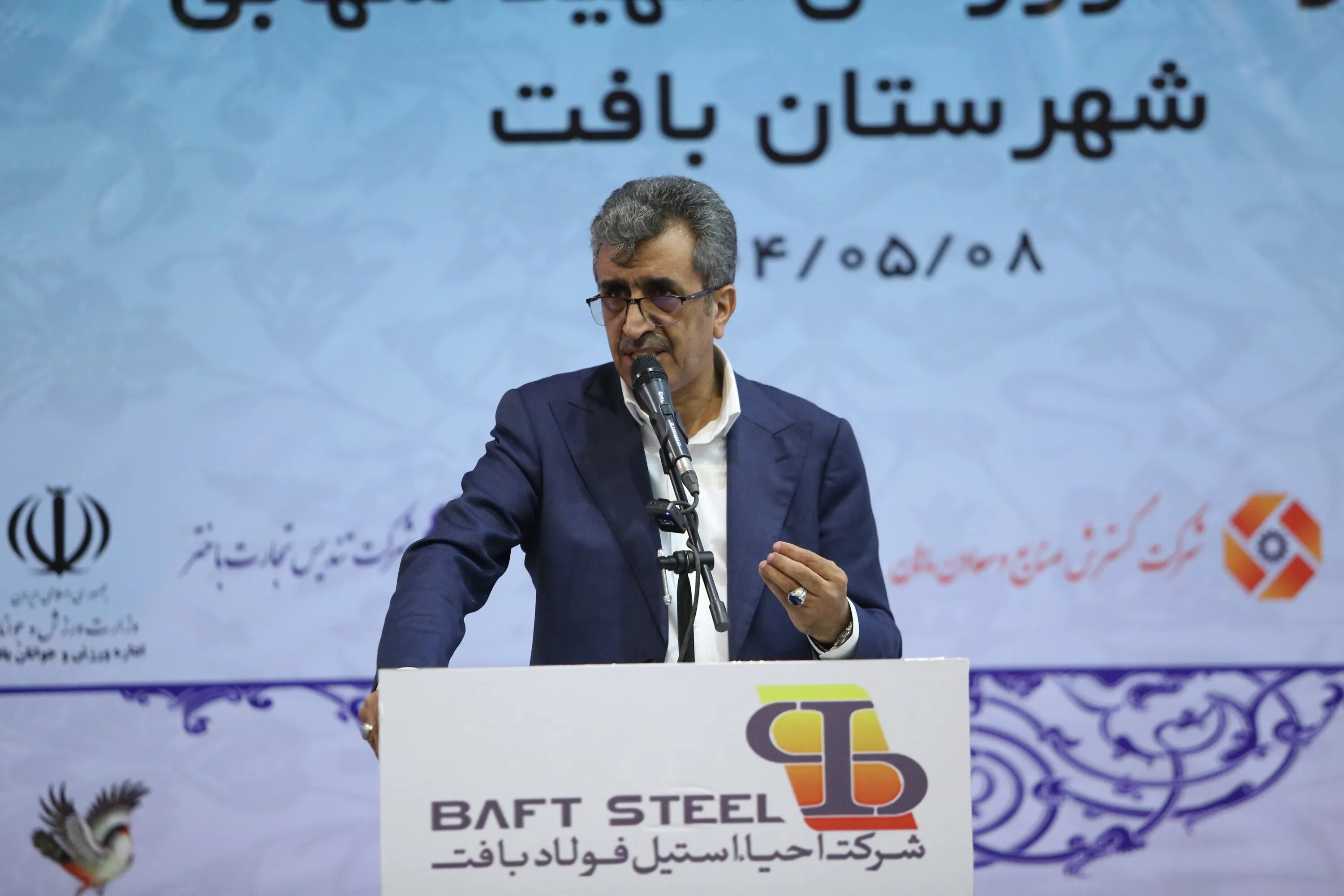 احیا استیل فولاد بافت، رکورددار بالاترین قیمت نقدی آهن اسفنجی در معاملات هفتگی بورس کالا