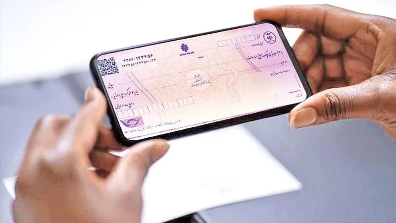 خیز بلند بانکداری دیجیتال؛ سهم ۳۱ درصدی چکهای الکترونیک از بازار اعتباری ایران