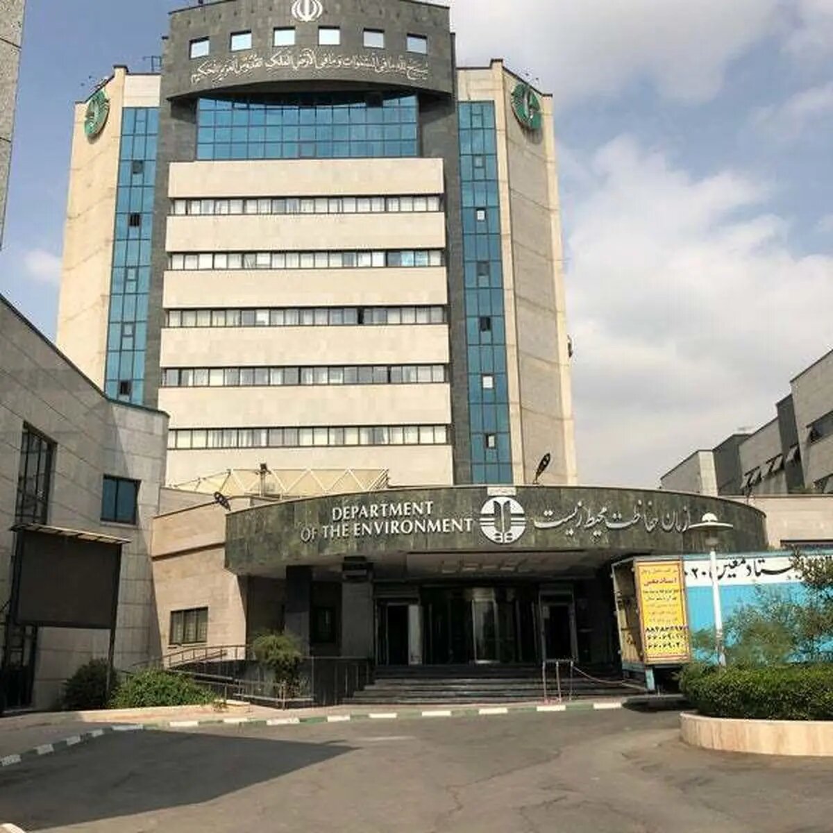 پشتیبانی ۲۴ ساعته حقوقی محیطزیست از استانها