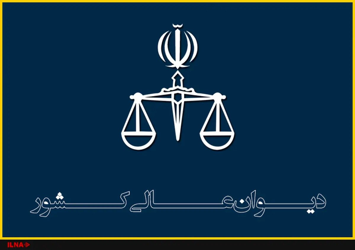 بارگذاری بیش از ۱۱۹ میلیون رای در سامانه تناد