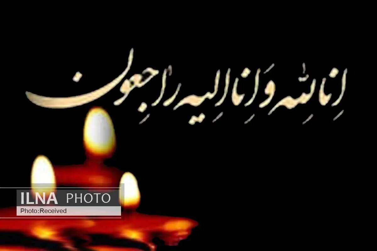 برگزاری مراسم ترحیم خواهر خاتمی با حضور چهره های سیاسی + تصاویر