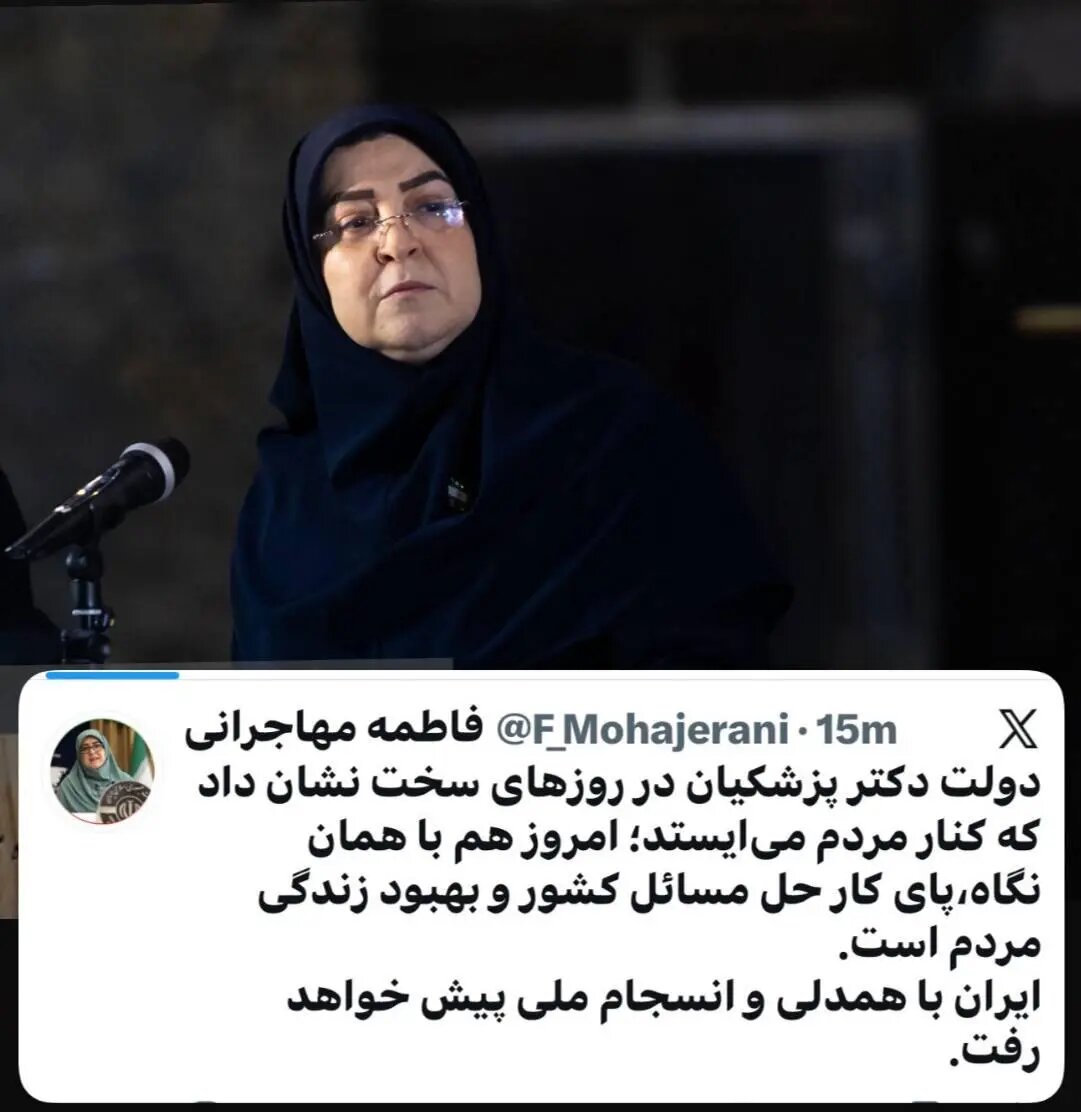 رئیس جمهور پای کار حل مسائل کشور و بهبود زندگی مردم است