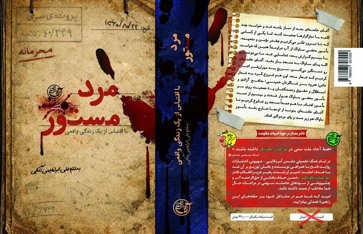 همپای مردم در روزهای جنگ/ اجرای «مراعات یکدیگر» به توصیه رهبر انقلاب