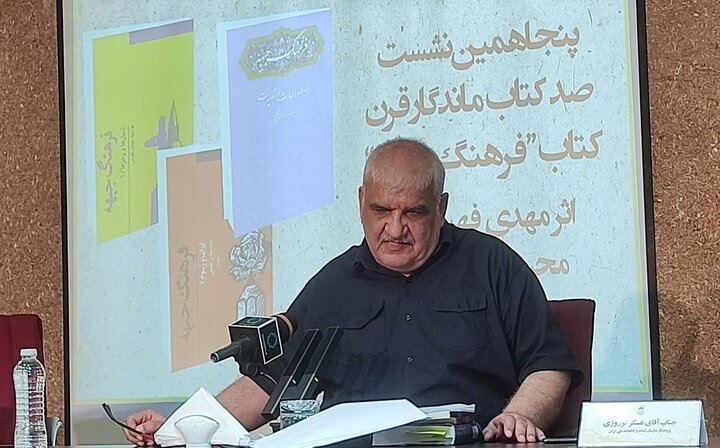 «فرهنگ جبهه» و ضرورت بازخوانی جنگ؛ از حافظه جمعی تا سیاستگذاری صلح
