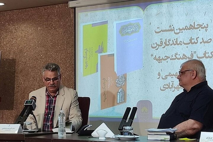 «فرهنگ جبهه» و ضرورت بازخوانی جنگ؛ از حافظه جمعی تا سیاستگذاری صلح