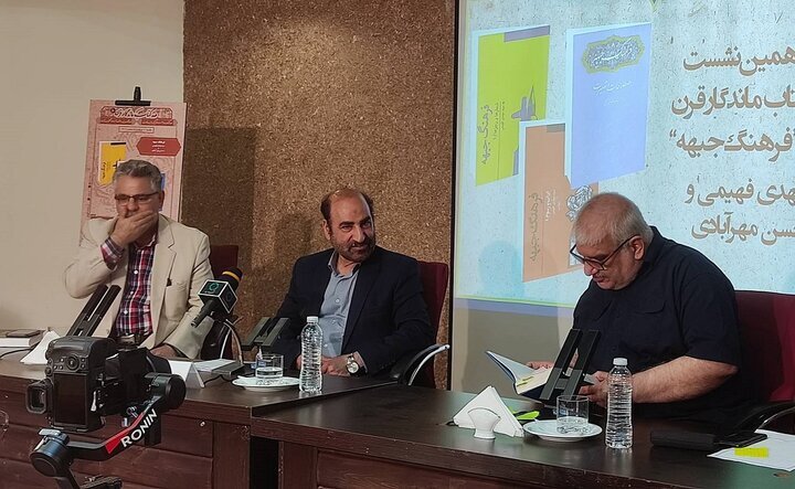«فرهنگ جبهه» و ضرورت بازخوانی جنگ؛ از حافظه جمعی تا سیاستگذاری صلح