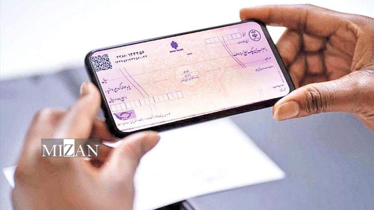 ۶ درصد چکهای صادره مشتریان بانکی، الکترونیک است