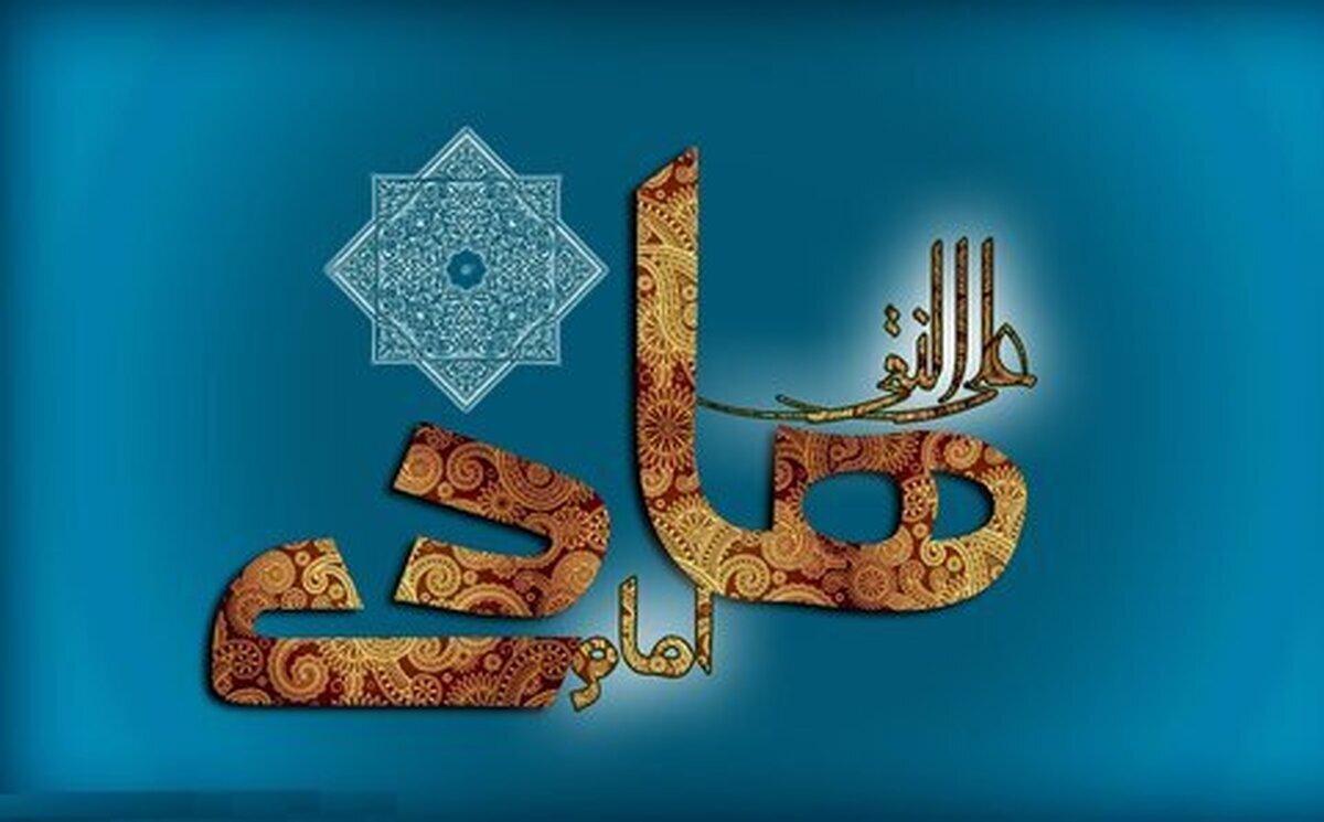 ولادت امام هادی هیئت کجا برویم؟