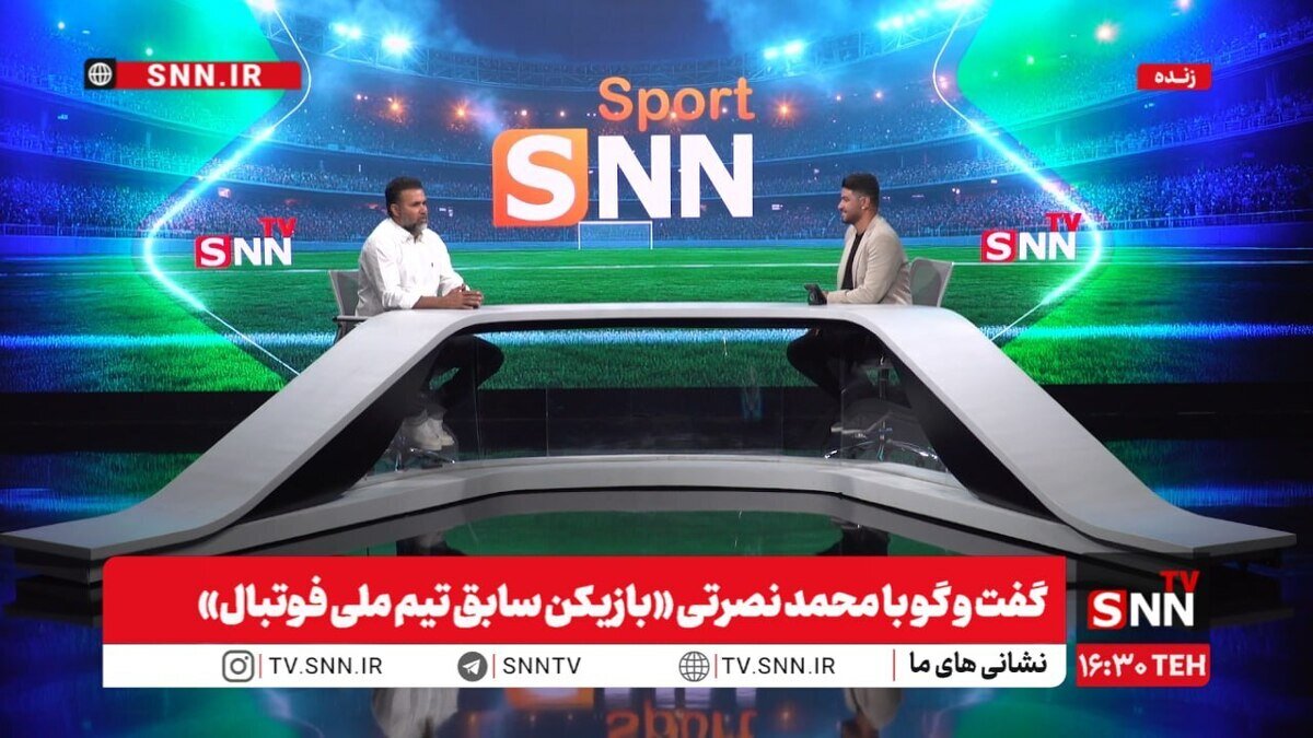 نصرتی: جنگ تحمیلی موجب شد لیگ کامل برگزار نشود / نتایج خوب در جام جهانی دور از ذهن نیست / نیوزیلند و مصر را در جام جهانی می‌بریم + فیلم