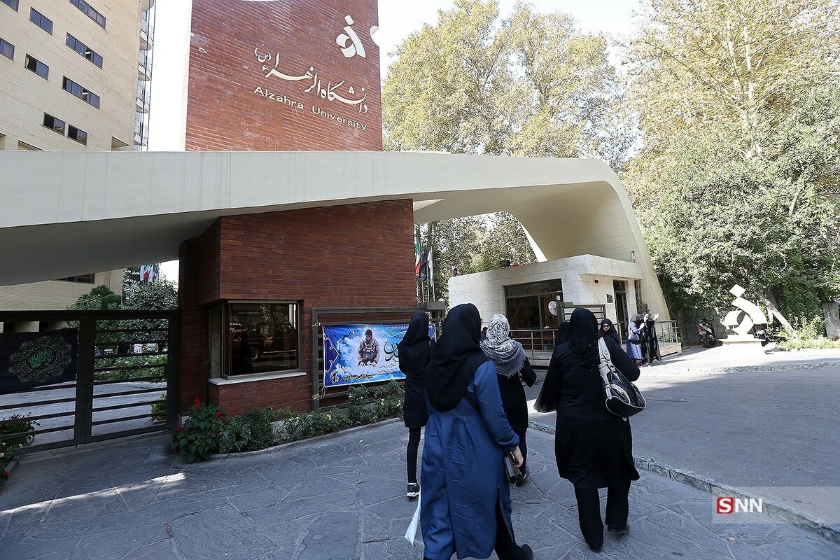 جزئیات برگزاری کلاسها و امتحانات دانشگاه الزهرا (س) اعلام شد