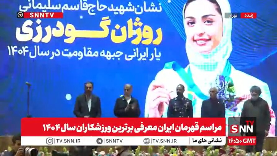 نشان حاج قاسم سلیمانی به روژان گودرزی تکواندوکار تیم ملی رسید+فیلم