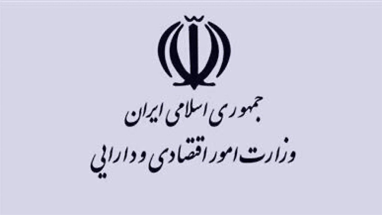 پازل تمرکززدایی اقتصادی کامل میشود