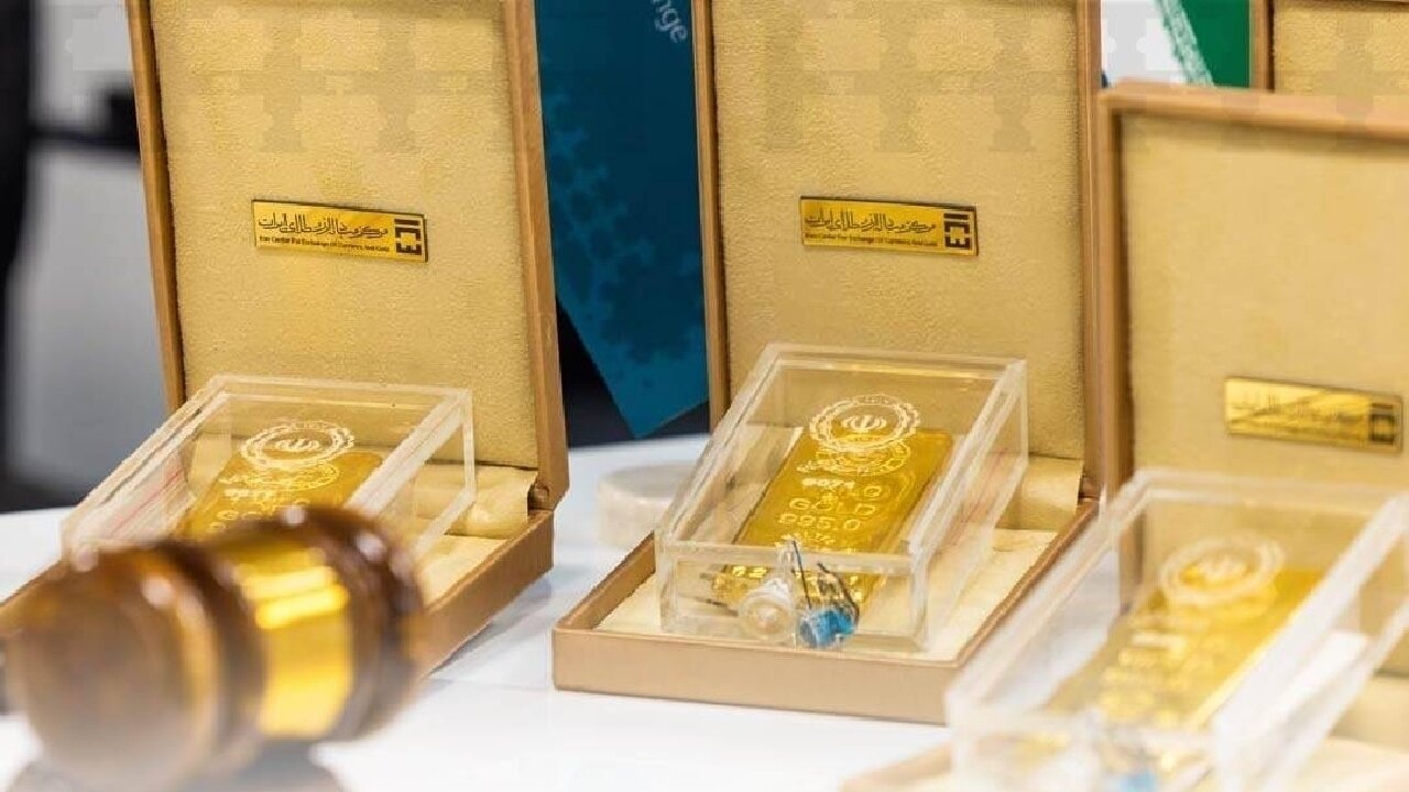 شمارش معکوس برای حراج ۱۴۸ شمش طلا؛ ثبت‌نام و واریز وجه‌الضمان تا نیمه‌شب دوشنبه