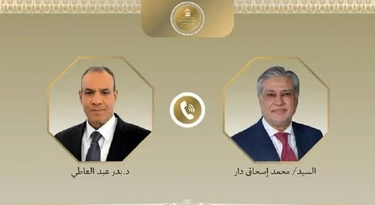 تأکید مصر و پاکستان بر اهمیت مذاکره بین آمریکا و ایران