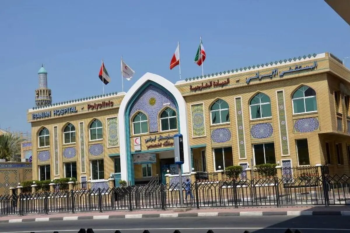 اموال بیمارستان هلالاحمر در دوبی مسدود شده است