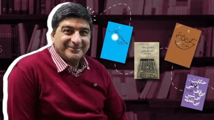 بارقه امید در دل تاریکی / بررسی پیچیدگی‌های زندگی و احساسات انسانی در سمت روشن زندگی نوشته مصطفی مستور