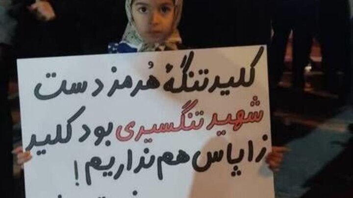 بازگشت رسانهای به خیابانها که فراموش شده بود