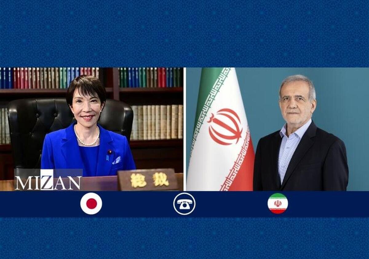پزشکیان با نخستوزیر ژاپن تلفنی گفتگو کردند
