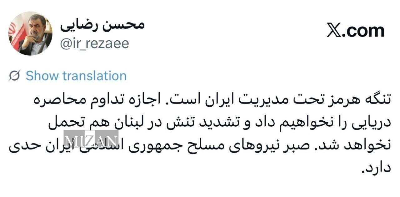 هشدار قرارگاه مرکزی خاتم‌الانبیا (ص) به ساکنان سرزمین‌های اشغالی