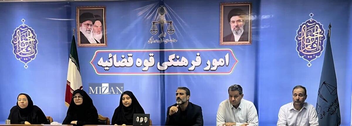 جلسه تدوین و بررسی پیش‌نویس کد‌های رفتاری قوه‌قضاییه در راستای اجرای منشور اخلاقی برگزار شد