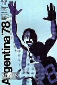 جام جهانی