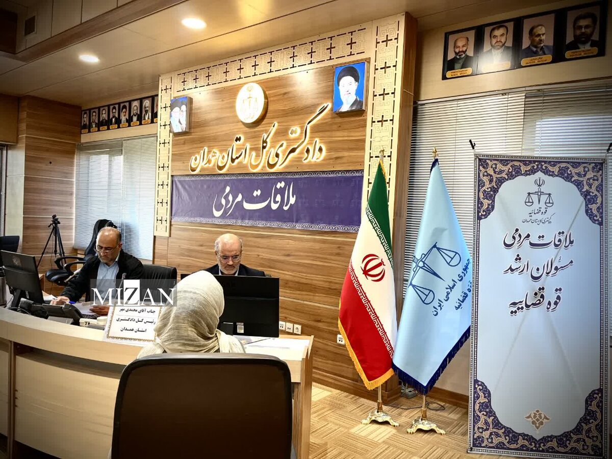 بررسی مستقیم مطالبات مردمی در «دوشنبههای مردمی» دادگستری همدان