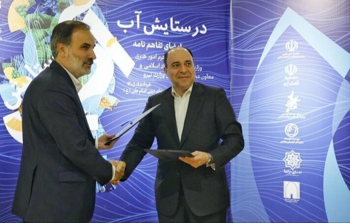 برگزاری نمایشگاه «در ستایش آب» در موزه هنرهای امام علی(ع)
