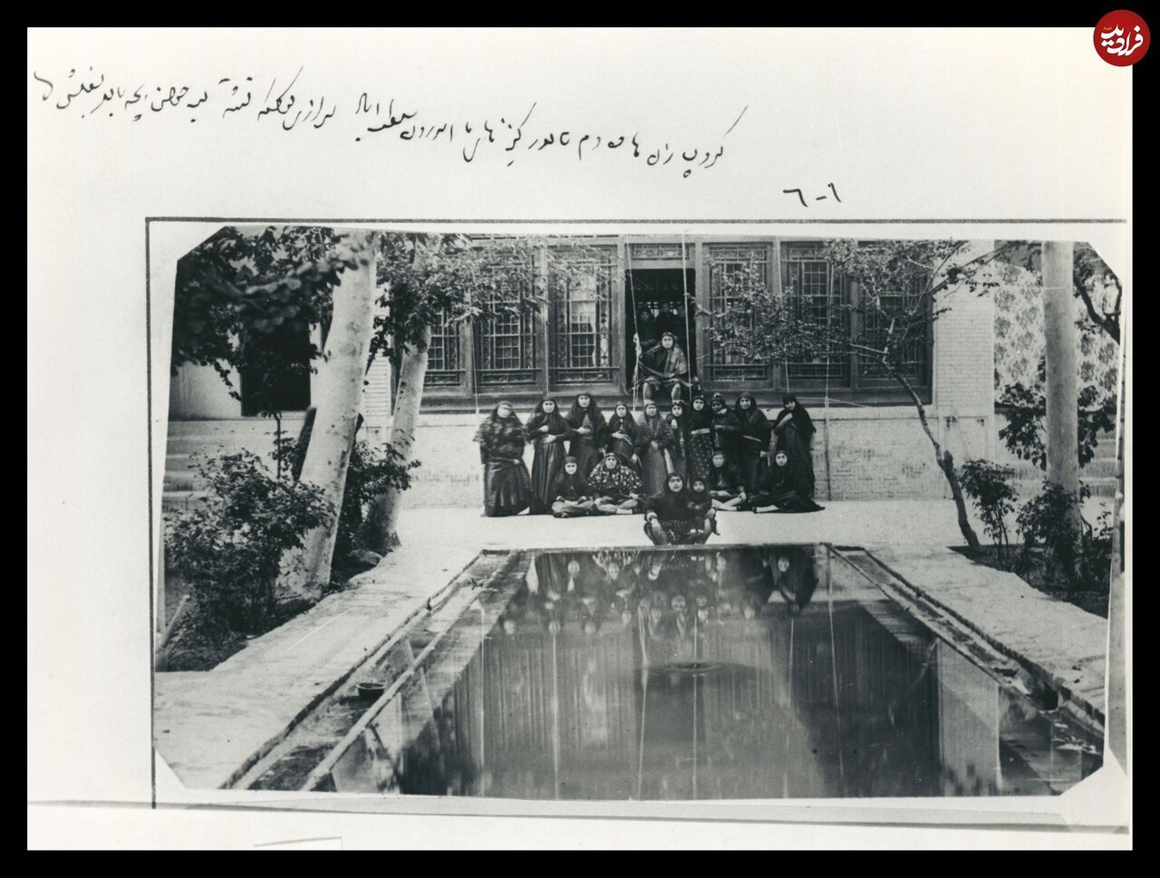 عکسهایی که ناصرالدینشاه از زنان حرمسرا گرفته است | ببینید