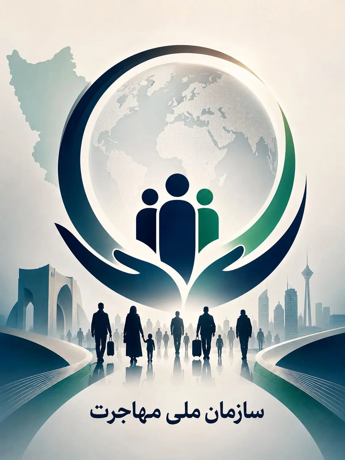 آخرین جزئیات لایحه سازمان ملی مهاجرت/ از تشکیل شورای سیاستگذاری با حضور ۹ وزیر تا انجام آزمایش بیومتریک