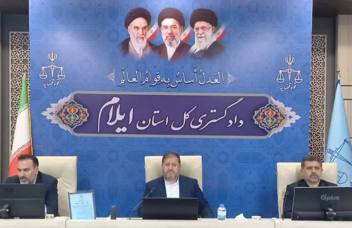 رئیسکل دادگستری ایلام: مدیران باید سدشکن موانع تولید باشند/ بررسی مشکلات ۱۰ واحد تولیدی در جلسه اقتصاد مقاومتی