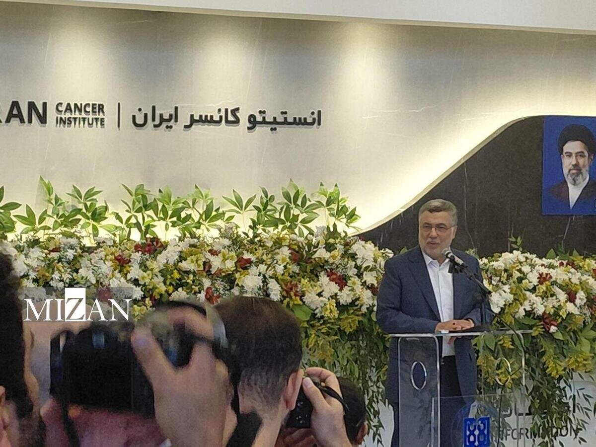 بزرگترین مرکز درمان سرطان ایران افتتاح شد