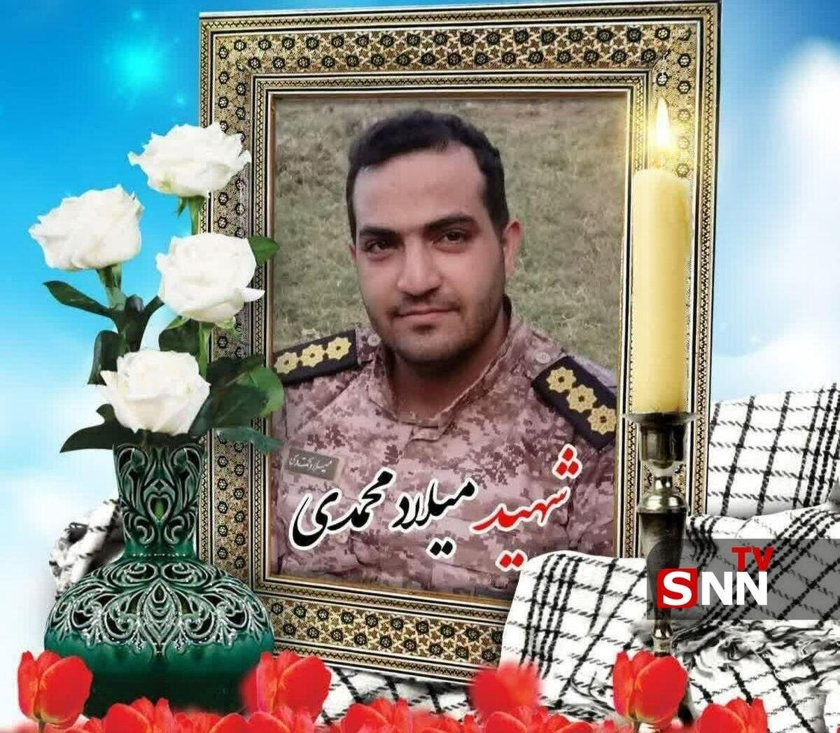 شهادت سروان پاسدار میلاد محمدی در حین عملیات خنثی‌سازی