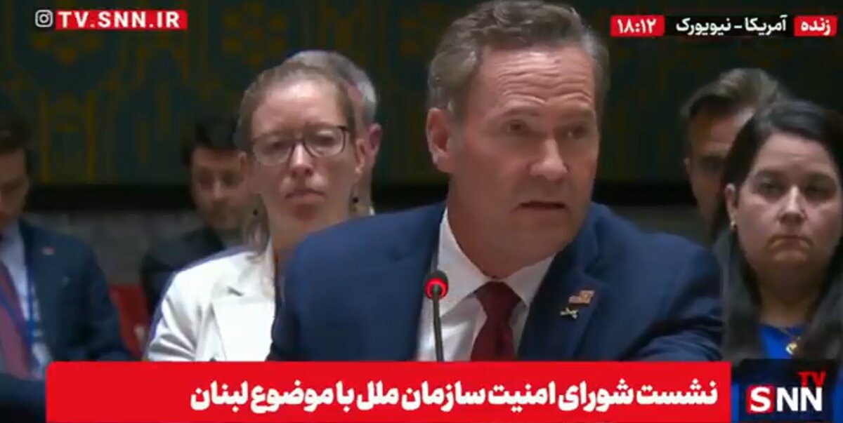 اظهارات خصمانه نماینده آمریکا: حزب الله به طرفداری از ایران مجدد به جنگ با اسرائیل وارد شد! / حزب الله به کشتن سربازان اسرائیلی افتخار می‌کند! + فیلم