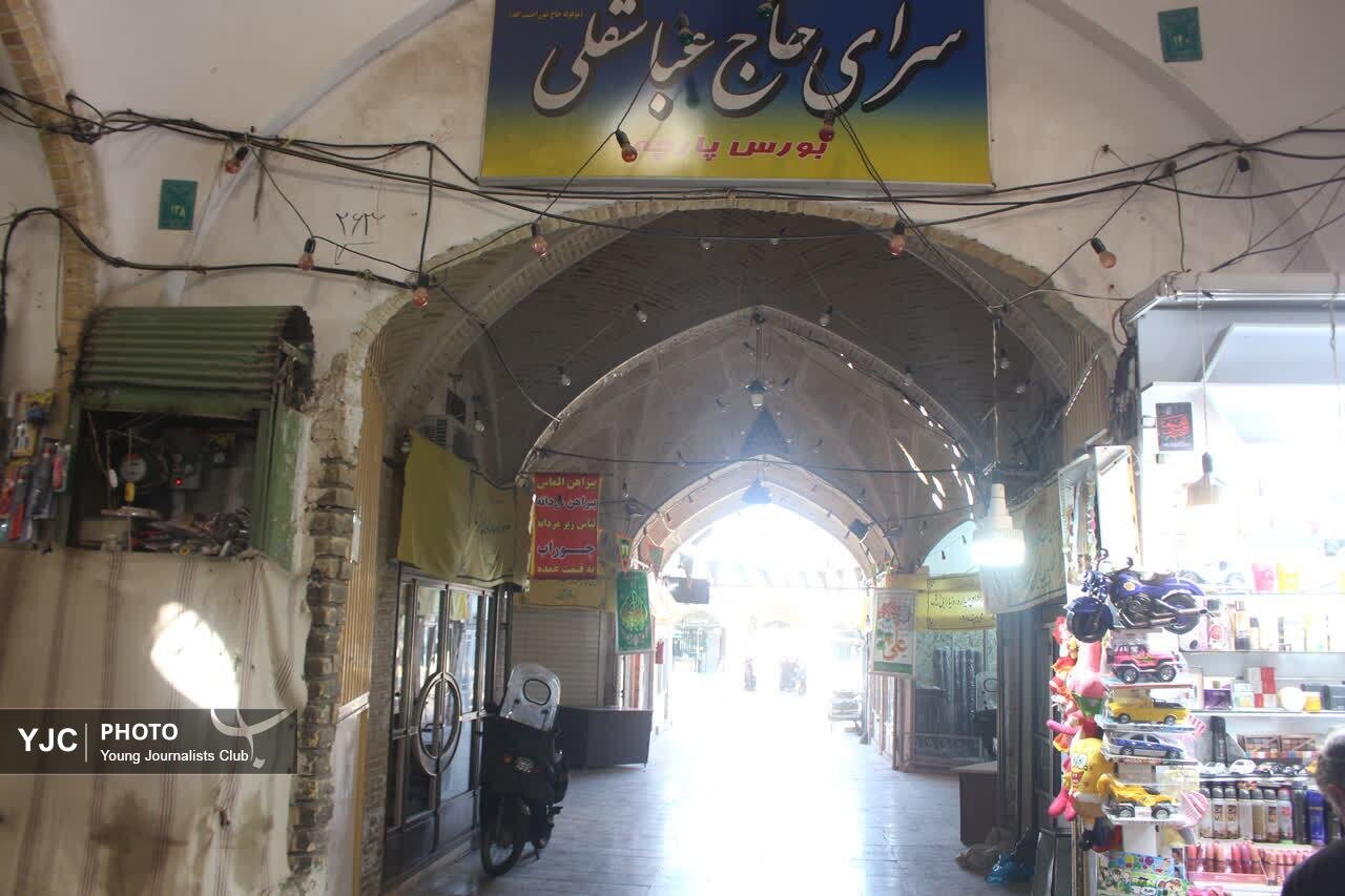 بازار بزرگ قم و تیمچه فرش گنجینهای از معماری و هنر قم+ تصاویر