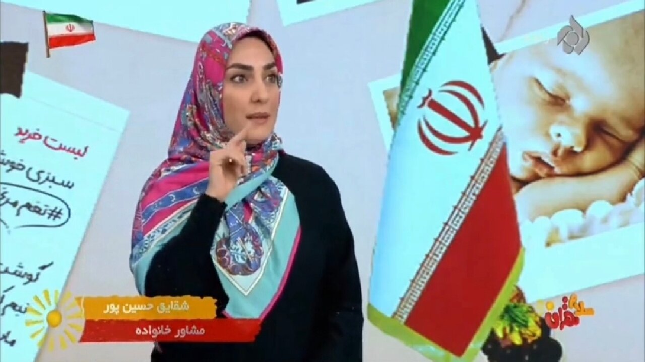 کنترل هیجانات؛ لازمه مدیریت رفتار + فیلم