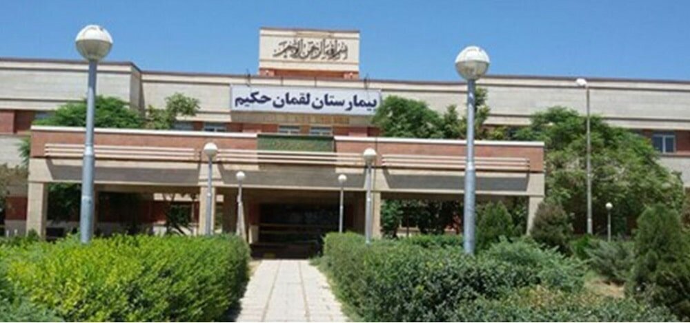 لقمان ادهم، بانی ساخت انستیتو پاستور |  منزل این پزشک تهرانی بیمارستان شد