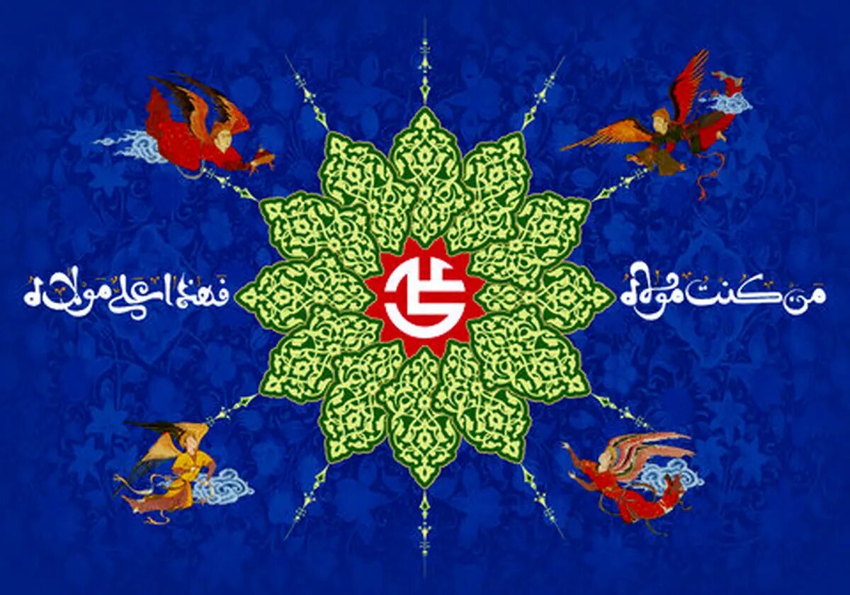همه اعمال عید غدیر خم+نمازها و دعاها