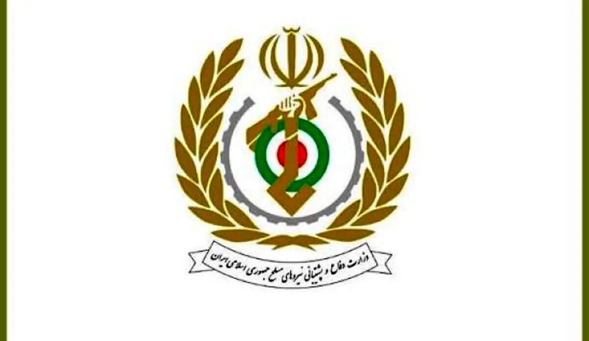 پیام وزارت دفاع و پشتیبانی نیروهای مسلح به مناسبت سالگرد ارتحال امام راحل و قیام ۱۵ خرداد