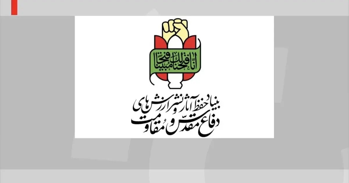 ملت ایران هرگز دشمن عقب‌نشینی نمی‌کند