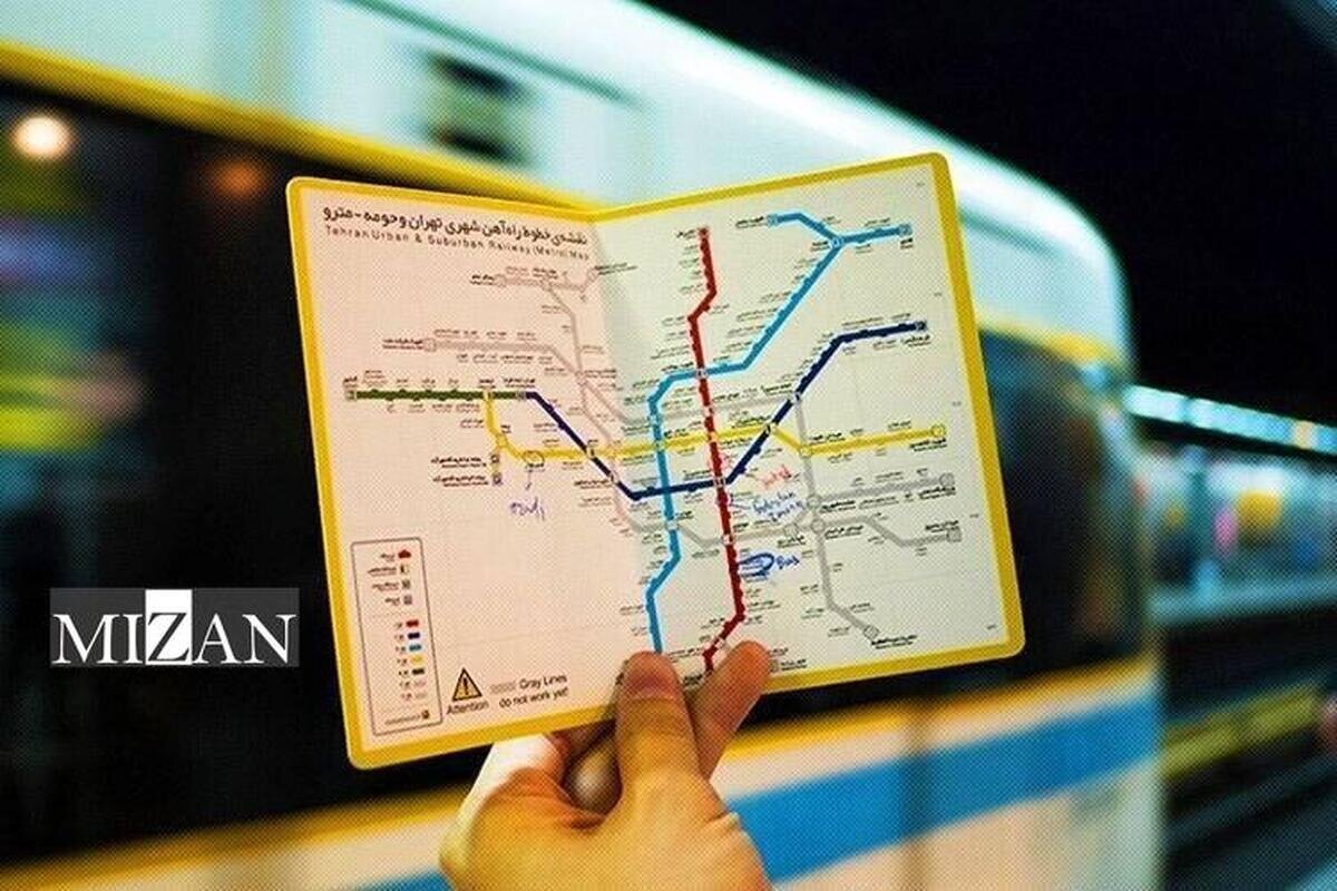 راهنمای جامع خطوط مترو پایتخت/  اسامی ایستگاه‌های تقاطعی و ساعت حرکت