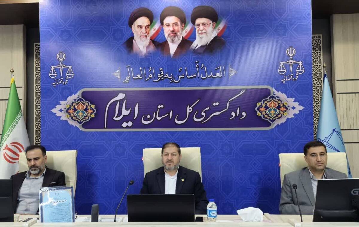 رئیس کل دادگستری ایلام: بازرسی از شعب نقش مهمی در ارتقای عملکرد قضایی دارد