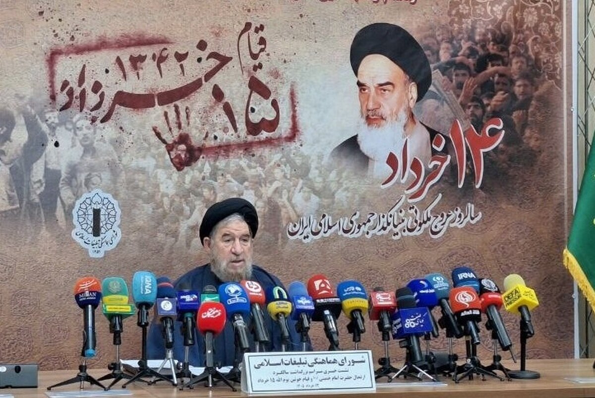 تقارن سالگرد ارتحال امام خمینی (ره) با عید غدیر فرصتی ارزشمند برای تبیین جایگاه ولایت در استمرار مسیر انقلاب است
