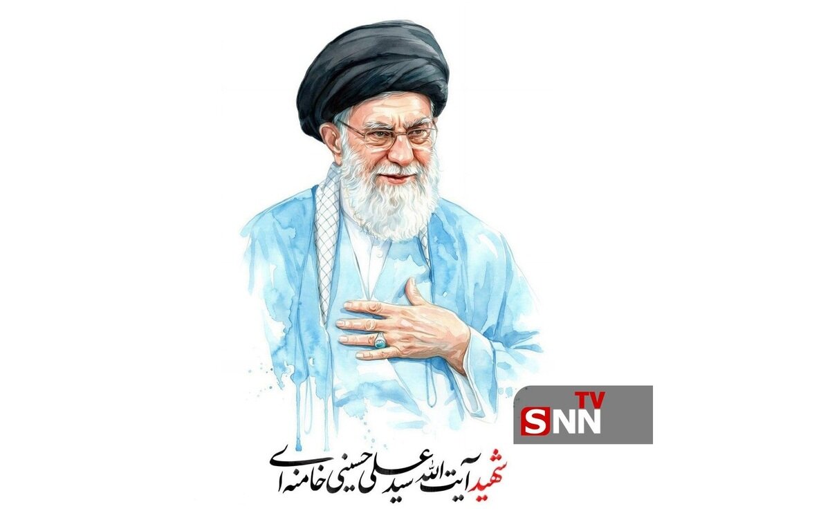اطلاعیه ستاد بزرگداشت امام شهید حضرت آیتاللهخامنهای