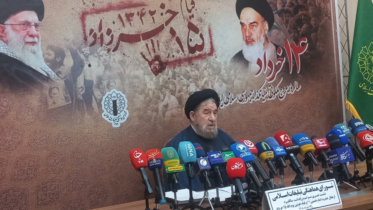 برنامه‌های بزرگداشت امام خمینی (ره) در تهران و سراسر کشور اعلام شد