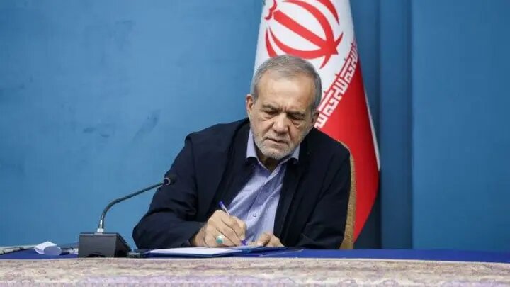 پزشکیان: حفظ وحدت، انسجام و اتحاد چارچوب و مبنای نظری دولت وفاق بوده است