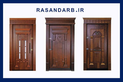 درب ضد سرقت آکوستیک