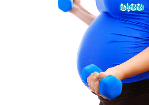 ورزش در بارداری، سه ماه اول را دست نگه دارید